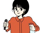 SNS利用可◎オシャレなアイコン作成します 現役イラストレーターがイマドキで可愛いアイコンをデザイン イメージ4