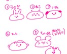 最短即日！ゆるイラストをお手頃価格でお届けします 〜年賀状、ブログ、SNSに添えて〜 イメージ2
