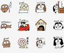 ポップで可愛い動物のLINEスタンプを作成します 自慢のペットをLINEスタンプ化して色んな人に送ってください イメージ4
