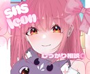 アイコン・サムネイルなどのイラストを提供します キラキラかわいい女の子のイラスト♡商用利用◎ イメージ6