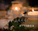 望む世界へ動き出す潜在意識のメッセージ届けます 本当の自分に目覚め、創造主であることを思い出す イメージ1