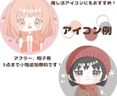 ゆる可愛いイラスト・アイコン描きます SNS用アイコンにおすすめ！商用利用無料で即納可能です◎ イメージ3