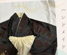 大島紬セパレート袴作ります ベビー袴✳︎ハンドメイド✳︎長く着れる袴✳︎大島紬 イメージ1