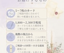 あなたとあの人、二人の間に現れた物語を読みます 5〜7枚のカードから、気持ちと関係性を丁寧に読み解きます イメージ3