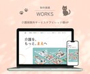 HP制作で集客のお手伝いします 自社で更新可能な状態に制作します！ イメージ4