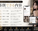 AI美女アカウント収益化を添削しますます AI美女SNS運用を投稿・導線・販売目線で具体的に改善します イメージ3