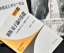 一緒に歩きませんか？　あなたに寄り添います 1500円で高校数学の勉強のお手伝いします。 イメージ1