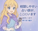 話せない気持ち、カードがそっと受けとめます 迷った心に寄り添うタロットと行動提案 イメージ1