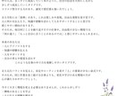 四柱推命で本質・才能・運勢を鑑定します 命式から本質・才能・運勢の流れを読み解きます イメージ4