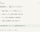 販売と運用まで考えたShopifyを構築します 商品ページ・購入導線・設定・引き継ぎまで イメージ4