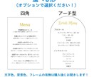 デザインセミオーダーでメニュー表作成します 用紙や形、色はお選びいただけます！ イメージ3