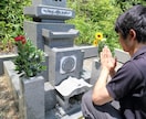 愛知県内のお墓掃除・お墓参り・御供物をします 遠方、多忙、高齢になり頻繁にお墓の掃除ができない方へ イメージ1