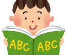 TOEC900点講師が英語の楽しみ方をお伝えします 勉強ではなく、友達とのやり取りのように楽しいから続けられる！ イメージ5