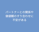 大人の人生の選択・再構築についてのご相談を承ります 50代以上の人生の選択に絡む複数の要素を一緒にほどきます イメージ6