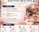 複雑なお悩みを霊視＋カードで丁寧に紐解きます 3000〜4000文字で丁寧に鑑定します イメージ6