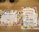 全て手書きでなんでも書きます 7〜9月限定／ 2000円で初回モニター様募集！ イメージ5