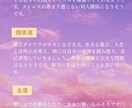 ２０２６年の運勢を占って、PDFでお届けします オラクルカード、チャネリングで2026年の運勢傾向を占います イメージ4