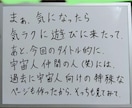 タロット鑑定　恋愛　仕事　悩み　人生14　占います この地球（ホシ）で羽をもがれたキミへ☆ イメージ4