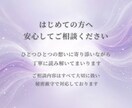 お相手の想いと流れを霊視で深く読み解きます 恋愛・復縁・音信不通のお悩みに寄り添います イメージ2