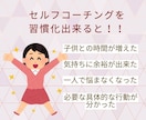 ワーママ経営者の思考整理をAIで助けます 仕事も家庭も“私らしく”ワーママ経営者のセルフコーチングAI イメージ2