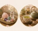 彼の気持ち本音を視ます 恋愛・結婚・復縁のご縁鑑定いたします。 イメージ2