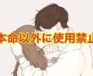 好きな人から連絡が来る！？秘密のモテ術伝えます 彼からの連絡が全然こない、、あなたに足りない意外なこととは？ イメージ4