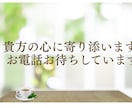 おばあちゃんがあなたのお話し相手になります 人生経験がお役に立てればうれしいです！！ イメージ1