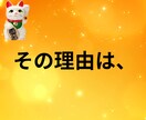 発見！プラチナ経験者裏付け済み19の施策を教えます 出品相談/マーケティング戦略/ココナラ出品コンサル/愚痴 イメージ4