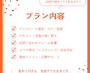 STUDIOテンプレートでサイト制作いたします 【最短2日】お急ぎ案件に！デザイン崩れなしのスピード納品。 イメージ4
