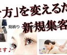 3倍売れる”春クーポン””！今ならまだ間に合います クーポンの”見せ方”変えたら利益が上がった！知りたくない？ イメージ6