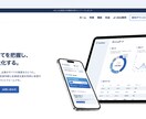 STUDIOでLP作成します 成果にコミット！集客・売上UPを実現するWebサイト制作会社 イメージ4