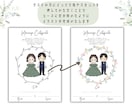 かわいい結婚証明書ウェディングリースをお作りします 参加型ウェディングリースと似顔絵でお二人だけの結婚証明書に！ イメージ2
