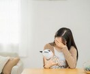 3日間子育てのお悩み何でも聞きます 大人と話したい！ママ友みたいにお話ししたい！に応えます＊ イメージ3