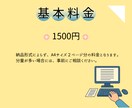 データ入力・データ転記等の事務サポートをいたします 安心、丁寧な作業であなたをサポートいたします！ イメージ3