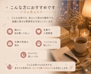 愚痴、不安、雑談◎チャットでゆっくりお聞きします うまく話せなくても大丈夫◎安心してお話ください イメージ2