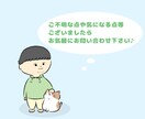 ほんわか似顔絵風イラスト描きます ペットの追加も可！アイコンやお店の広告等にご利用頂けます！ イメージ9