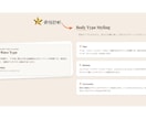 スマホで見れる！あなた専用カラー＆骨格診断します あなたの顔でコーデ提案！スマホで持ち歩く専用スタイルブック イメージ3