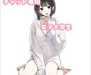 チャット❁⃘心にそっと寄り添い❁⃘癒しを届けます わたしと一緒に楽しいひと時を過ごしませんか？ イメージ1