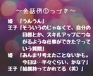 電話でお話｜おやすみ前、あなたに癒やしを提供します 落ち着いた気持ちでゆっくり。雑談・恋愛・愚痴・慰め・なんでも イメージ3