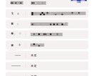 チラシを作成します シンプルだけどわかりやすい！あなたのイメージをできるだけ！ イメージ1