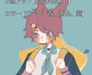 ポップで可愛いあなただけのアイコンを描きます 可愛い耳の付いたねむりイチオシのキャラクターです！ イメージ2