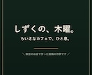 お店のインスタ投稿画像を5枚セットで作ります 「何を、どう投稿すればいいか分からない」をお任せに。 イメージ1
