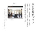 STUDIO実装代行。あなたのデザイン形にします デザインカンプを丁寧に再現します。実装だけ依頼したい方へ イメージ4