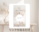 文字を入れるだけで投稿完成します 迷わない構成ガイド付き投稿テンプレ イメージ6