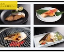 料理・フード撮影します 料理・スイーツ・果物・お皿・背景を綺麗に魅せませんか？ イメージ1