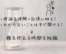 管理栄養士の資格取得サポートします 解説を読んでもわからない、その時間、時短しませんか？ イメージ4