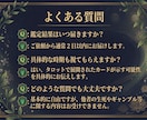 数秘術と霊視タロットで彼の気持ちを占います 彼の気持ち・本音を読み解き、恋愛の迷いを整理します イメージ9