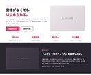介護・福祉事業所のホームページ作ります 重要事項のウェブ掲載に対応。デザインを選ぶだけ、約5日で公開 イメージ7