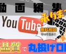 AI音楽作成します YouTube/TikTok/AI音楽 イメージ1