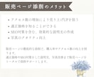 ハンドメイド作品販売ページを添削します 作品の魅力を引き出すページ作りをお手伝い イメージ6
